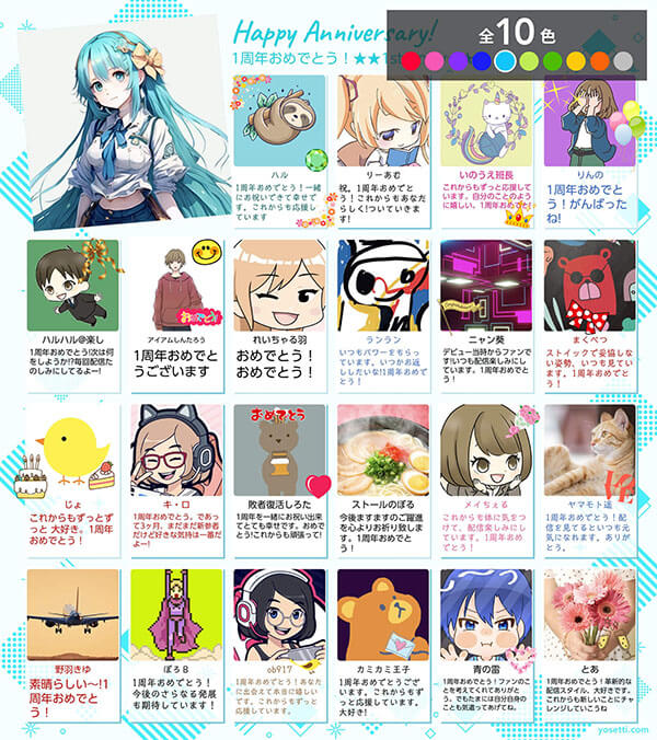 寄せ書き色紙デザイン