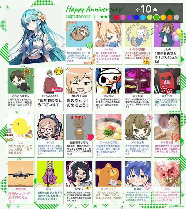 寄せ書き色紙デザイン