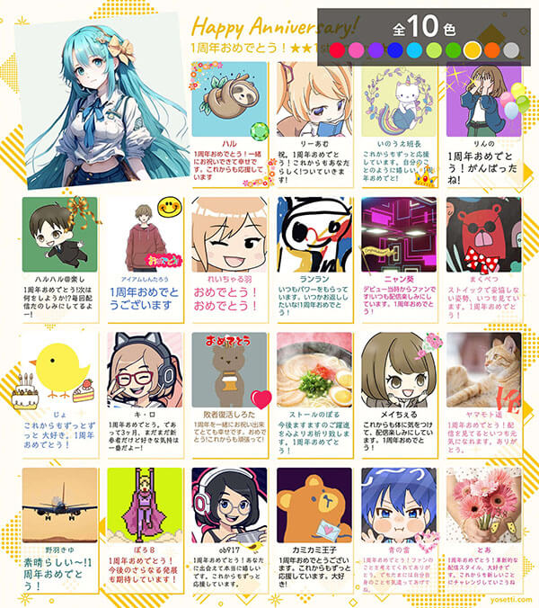 寄せ書き色紙デザイン