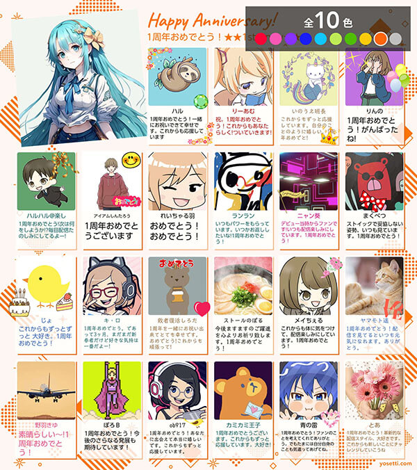 寄せ書き色紙デザイン