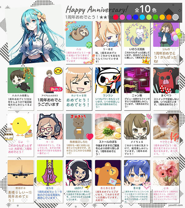 寄せ書き色紙デザイン