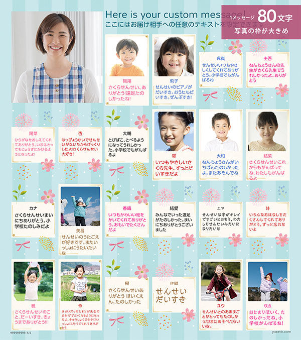 関連デザイン