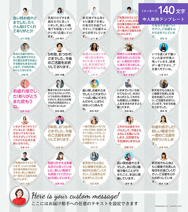 関連デザイン