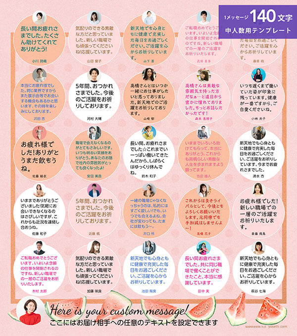 関連デザイン