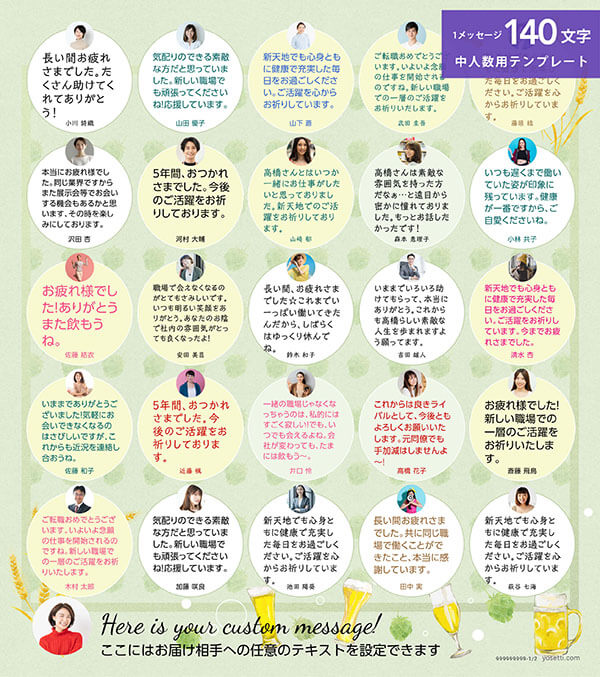 関連デザイン