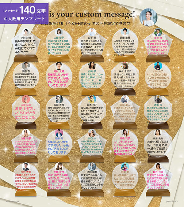 寄せ書き色紙デザイン