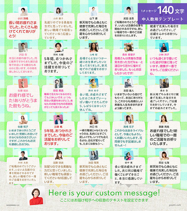 関連デザイン