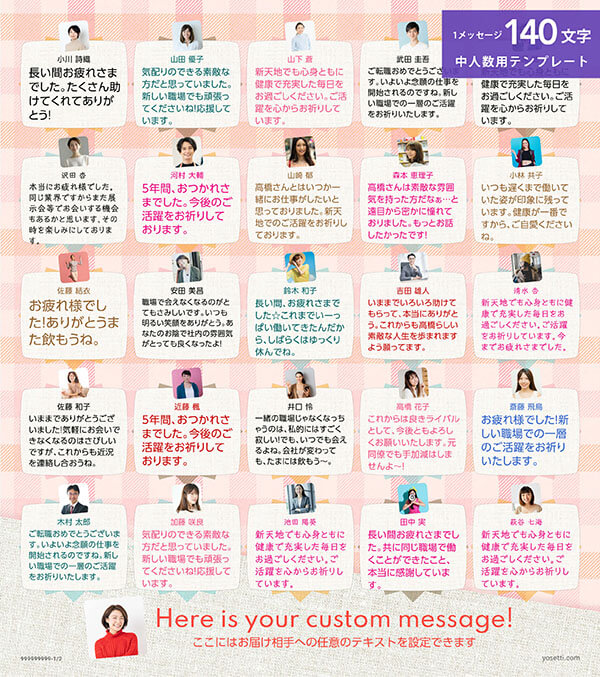 関連デザイン