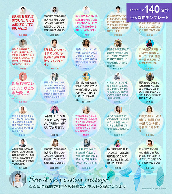 関連デザイン