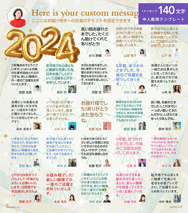 関連デザイン