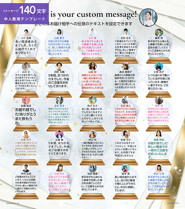 寄せ書き色紙デザイン